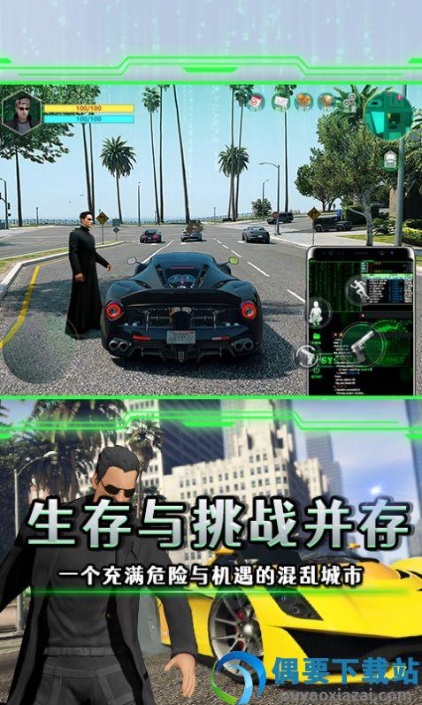 黑客觉醒
