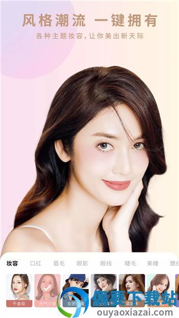 倾城相机