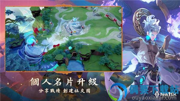 传说对决aov国际版下载