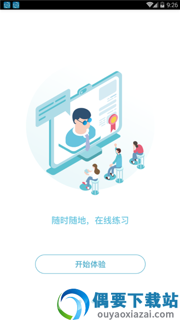 双线英语图2