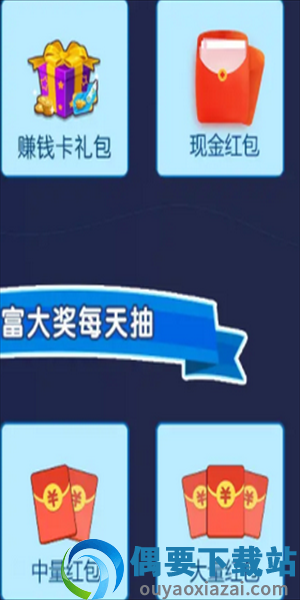 无名之备