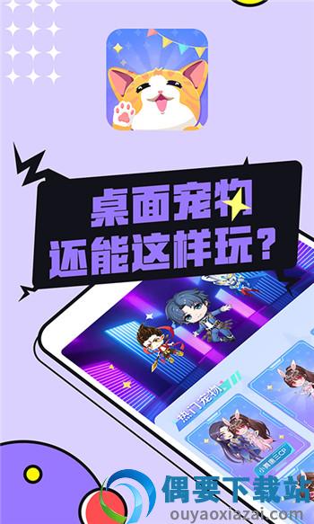 图图宠物图2