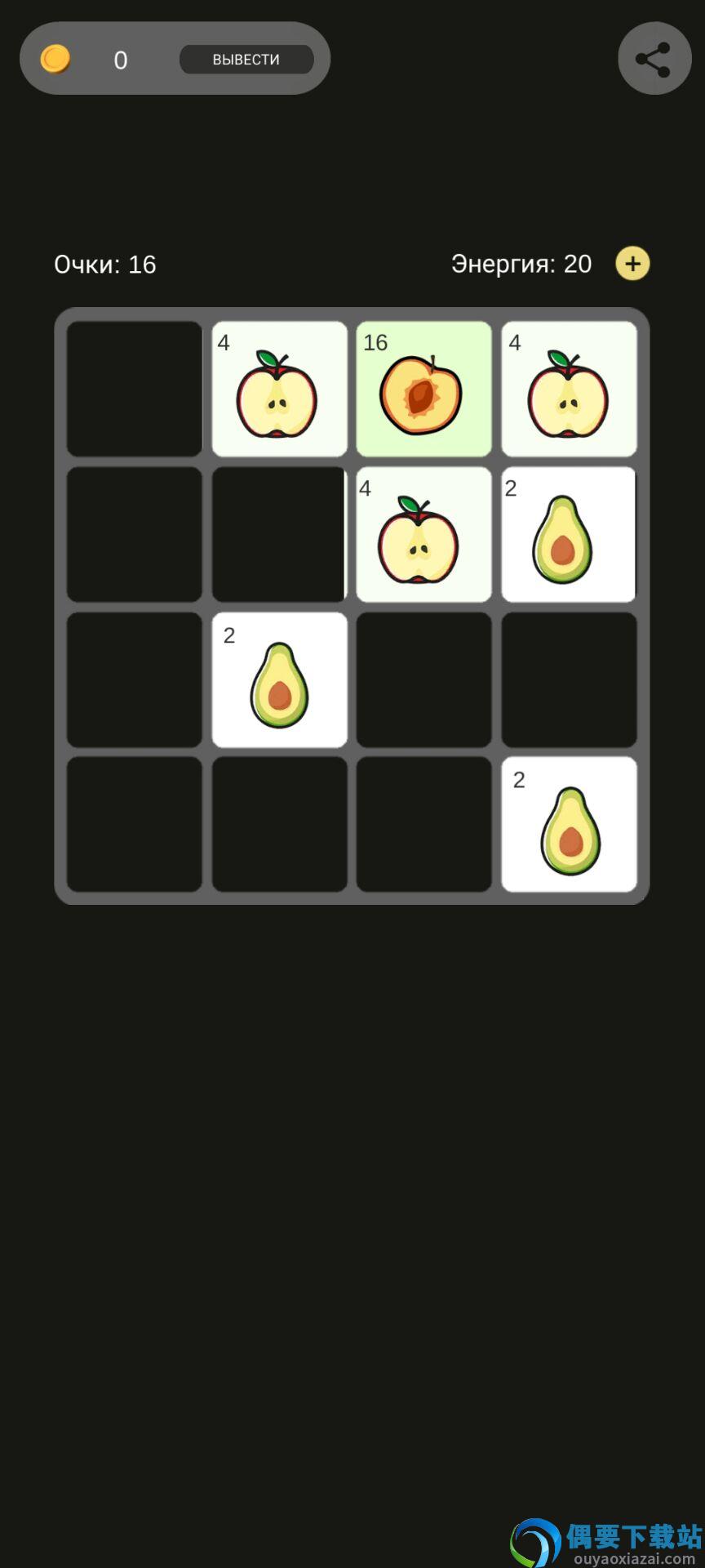 Go 2048图2