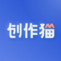 创作猫官网版