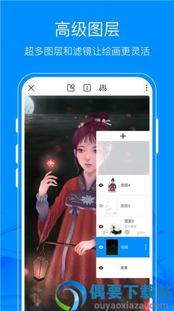 绘画画