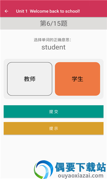 英语同步三年级下册截图2