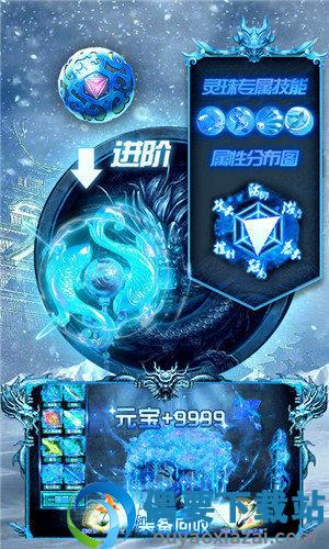 老冰雪传奇图2