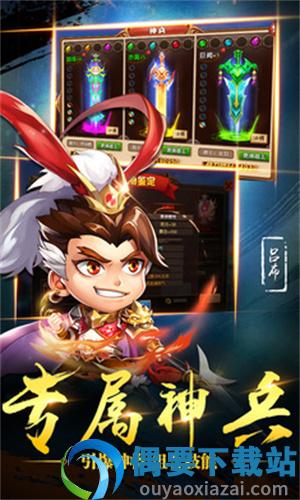 乱舞之刃
