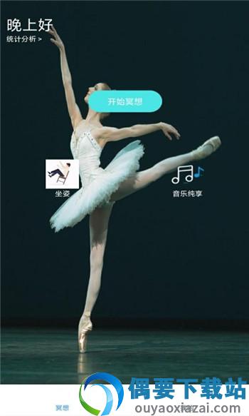 小减压app-1