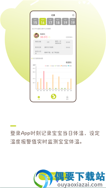 尚嘉健康-1