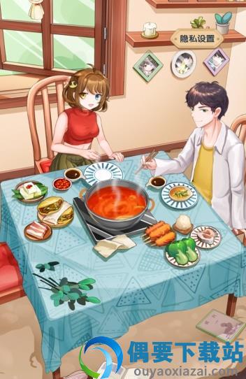 伊拾七小家