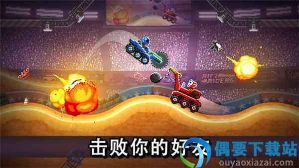 撞头赛车破解2026最新版-1
