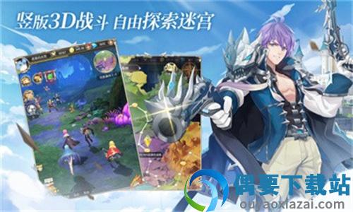 梦之谷