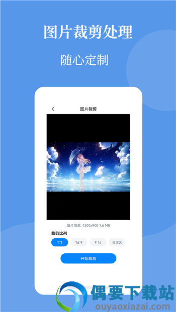 图片压缩帮-1