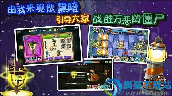 美食大战老八
