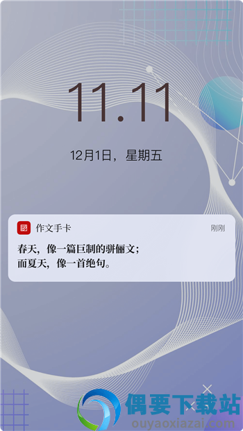 作文手卡