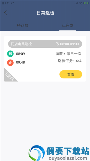 喵杰顺店员-2