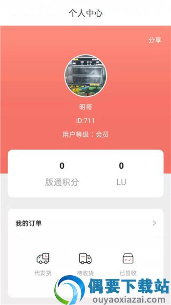 小鱼有鱼图3