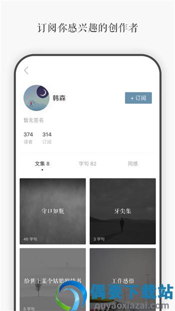 一言app官网版