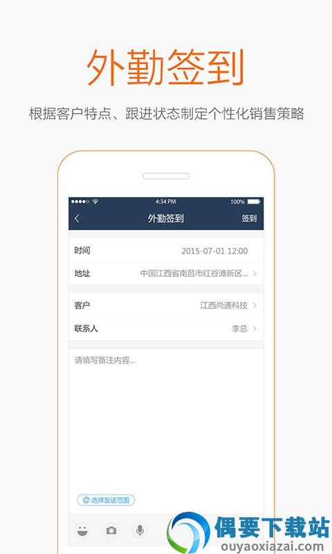 国海金领航图2