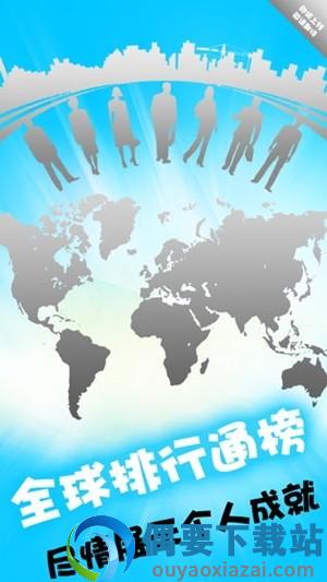 全民数独图2
