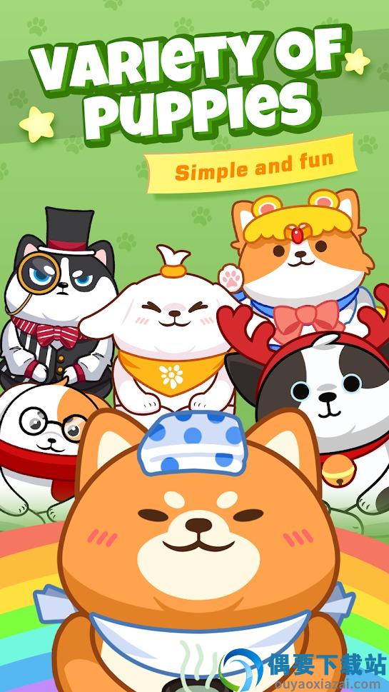 柴柴公园(Doggy Park)-0
