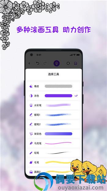 小涂画