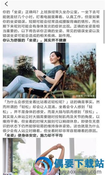 小减压app
