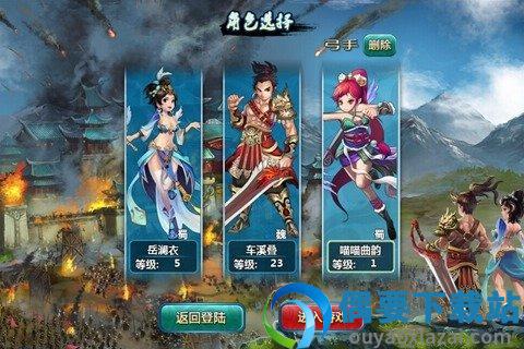 阿里三国图4