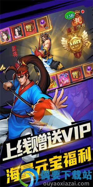逐鹿中原三国战纪