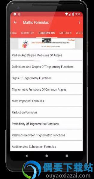 数学公式(Maths Formulas)-1