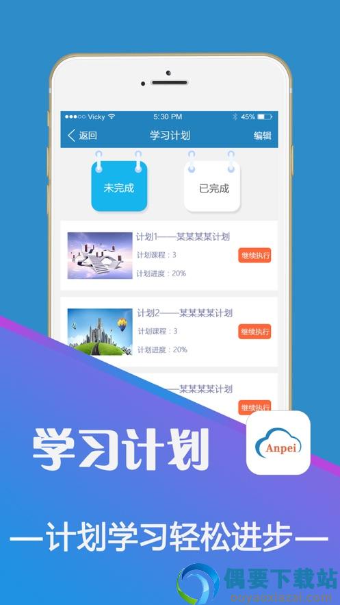 中企安培
