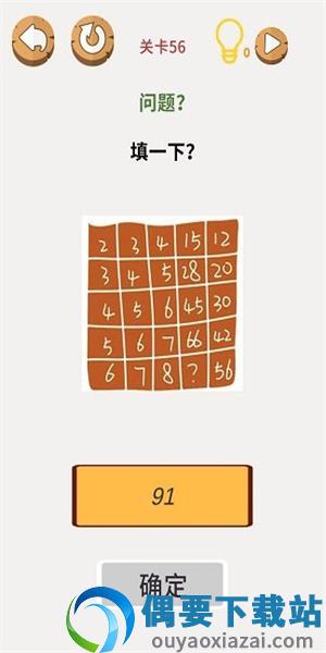 画画大脑洞图3