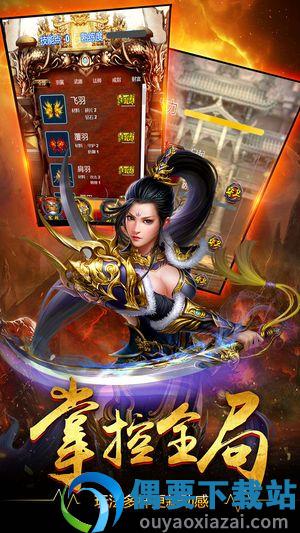 热血合击九游版图2