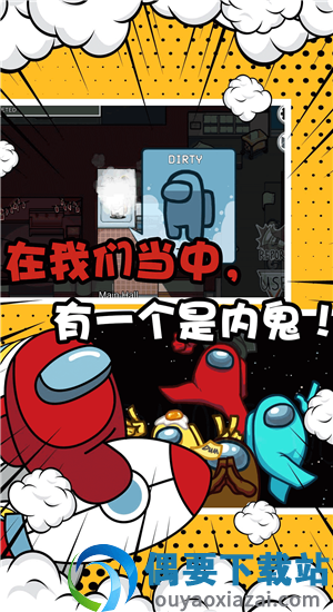 谁是小偷特工模拟器图3