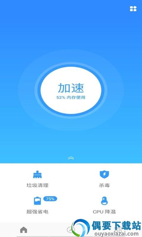 一灯清理
