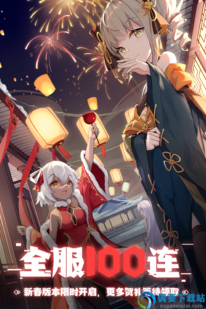 魂器学院九游版-0