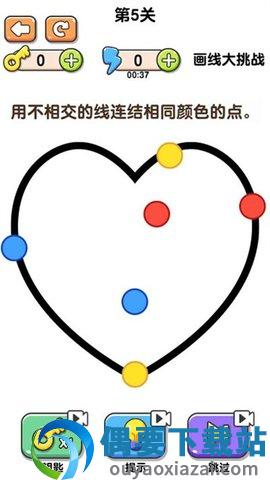 最强画线大挑战