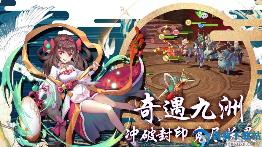 我是大聪明爱琳诗篇截图1