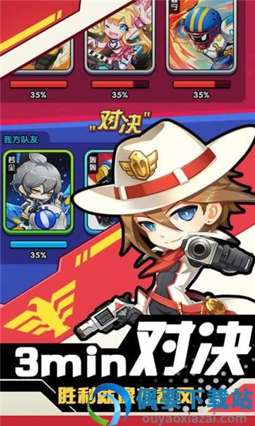 喷射枪王