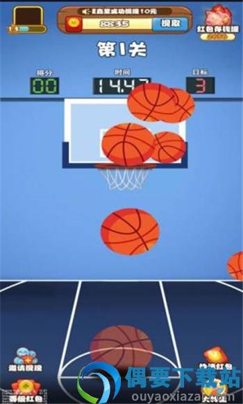 疯狂投篮红包版