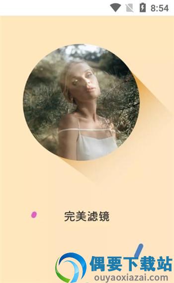 InShow图片编辑