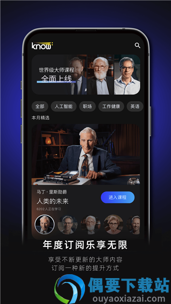 know+图4