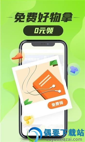 智能存取柜截图2