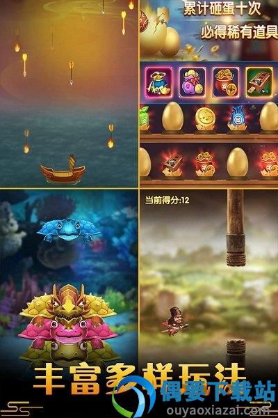 御龙城堡图2