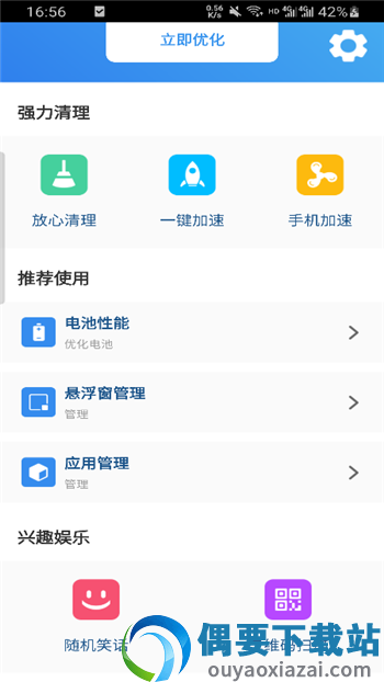 牡丹清理