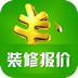 装修报价