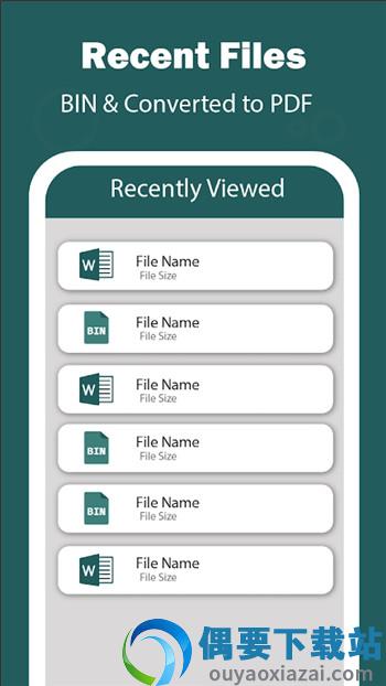 Bin文件阅读器(Bin File Reader)