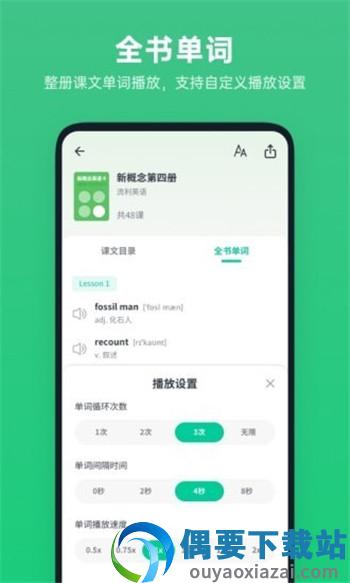 不学英语-3