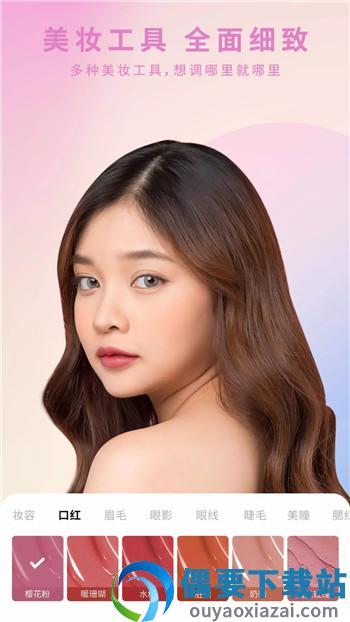 倾城相机图2